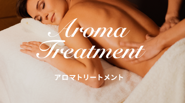 Aroma Treatment